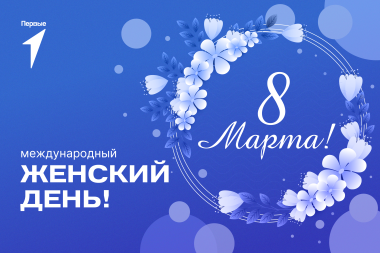 "Цветы для мамы".