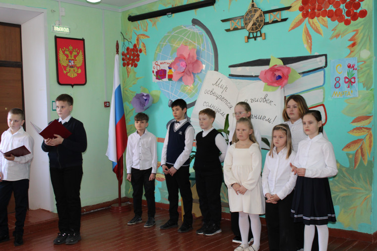 8 марта Международный женский день.