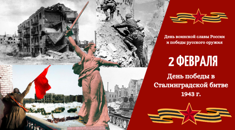 Виртуальная экскурсия «Дорогами Победы».
